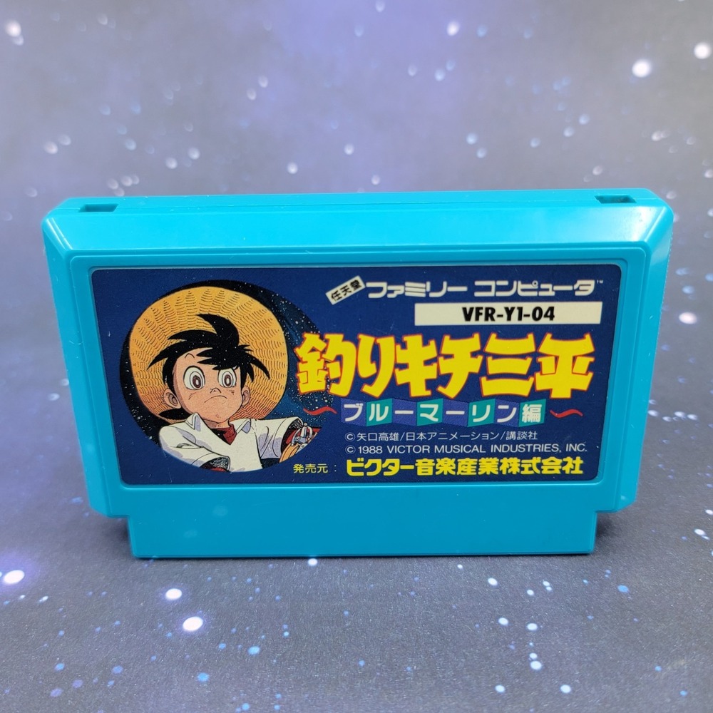 Tsurikichi Sanpei Blue Marlin-hen (Nintendo Famicom) Japanese Video Game 0866